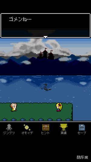 为什么勇者大人会这么弱呢