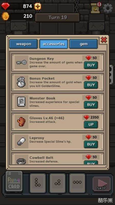 地下城沼泽:史莱姆!