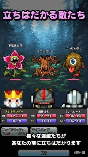 命名RPG 言灵勇者