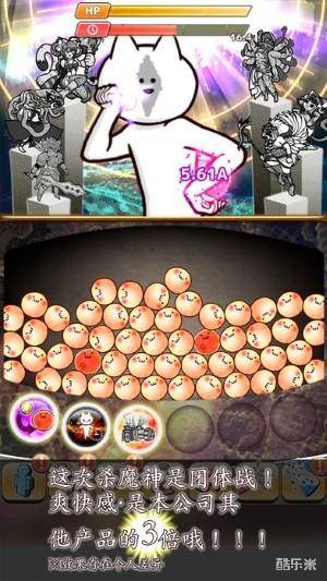 你的目的就是杀死我3