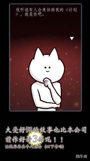 你的目的就是杀死我3