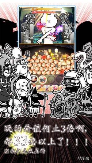 你的目的就是杀死我3