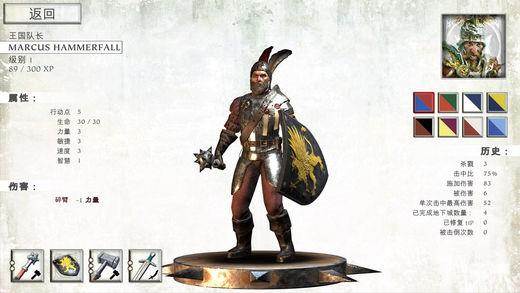 战锤任务2:时间终结