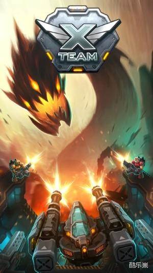 X战队