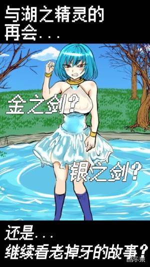 魔王瞒着勇者藏起了圣剑