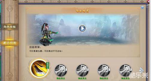 三生三世十里桃花