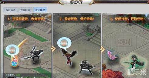 三生三世十里桃花