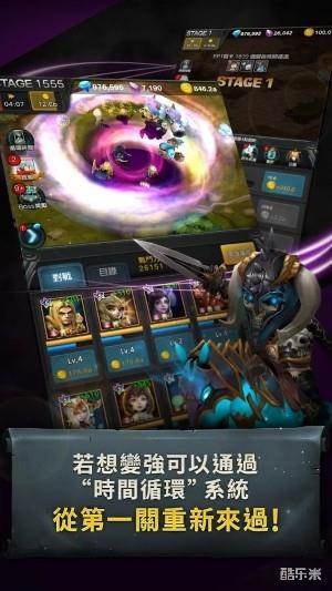 无尽迷宫:魔龙传奇