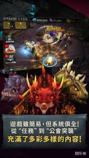无尽迷宫:魔龙传奇