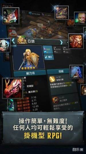 无尽迷宫:魔龙传奇