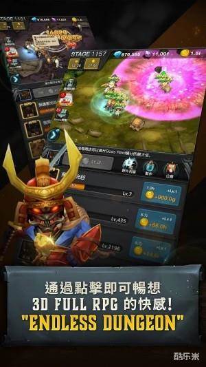 无尽迷宫:魔龙传奇