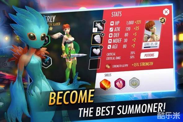 英雄之戒:龙之战