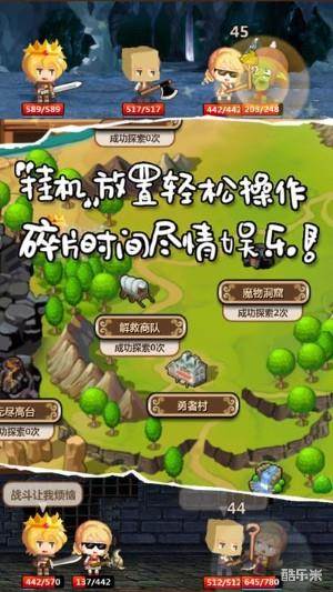 魔王村长和杂货店