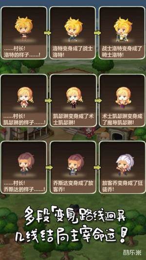 魔王村长和杂货店