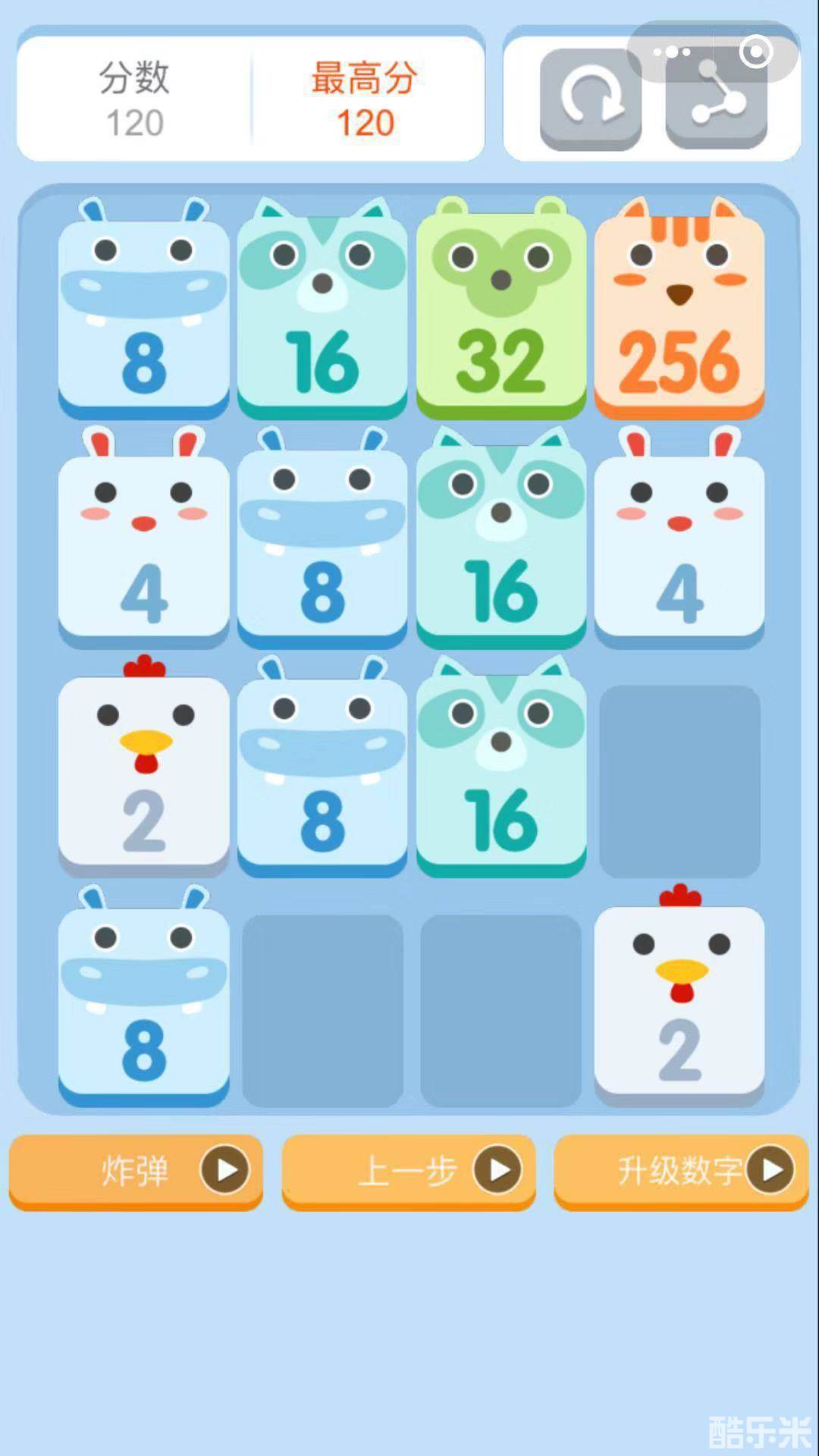 2048宠物大乱斗