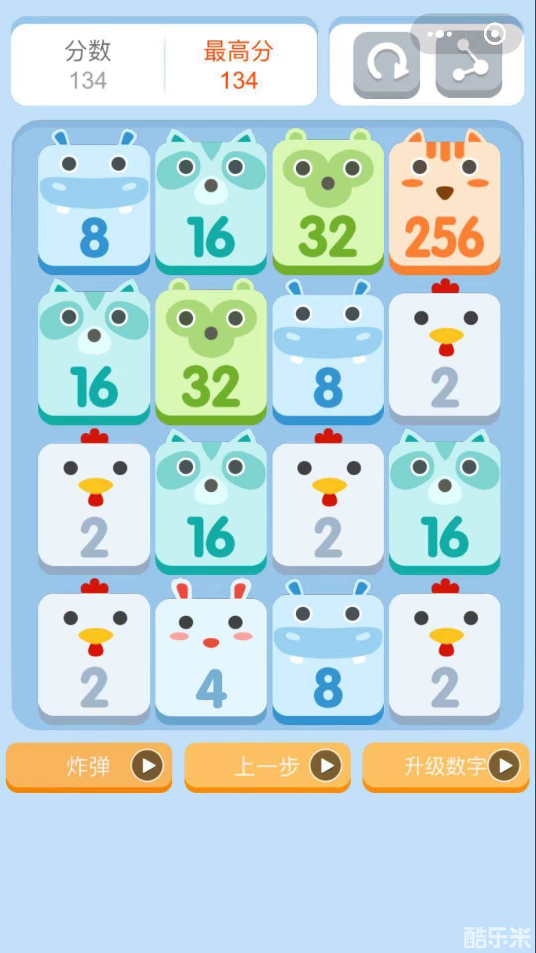 2048宠物大乱斗