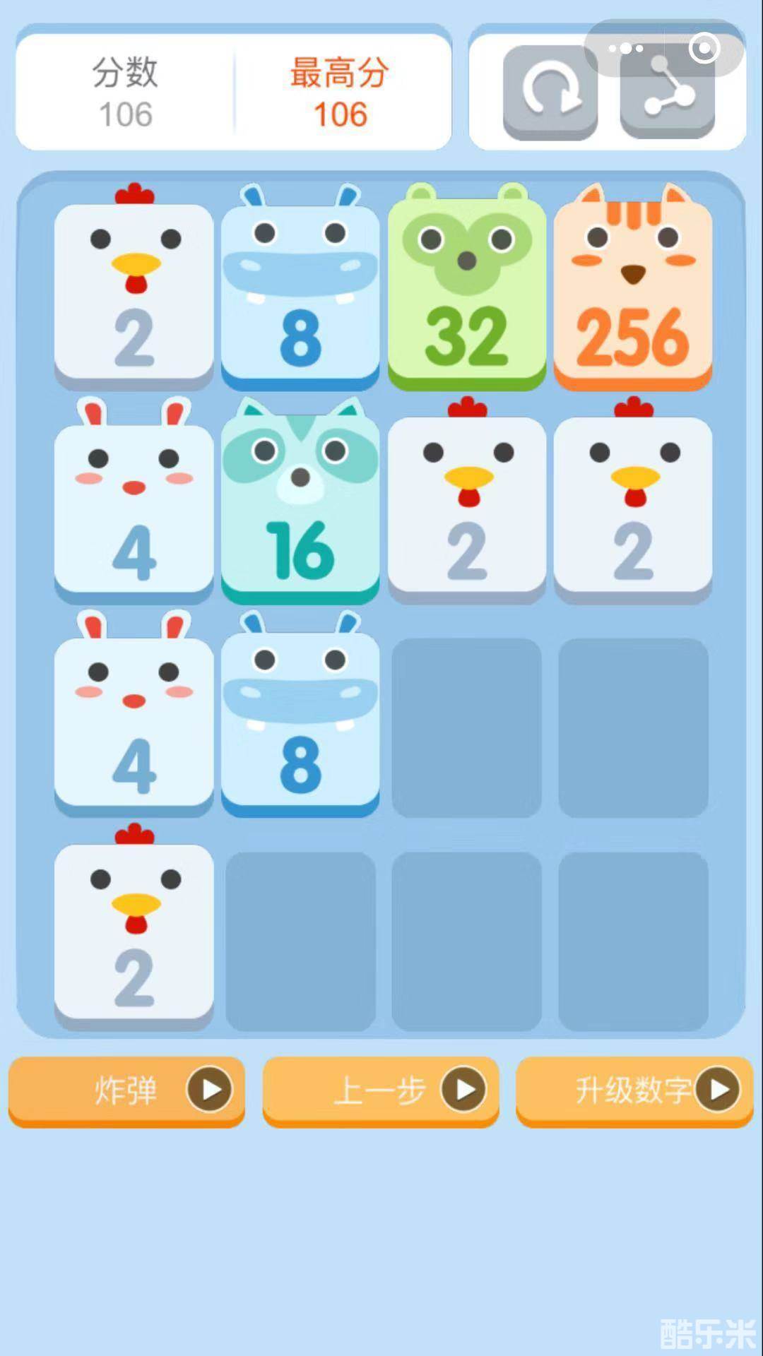 2048宠物大乱斗