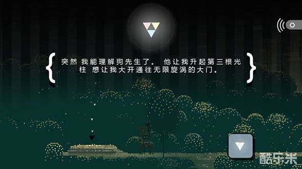 超级兄弟:剑与巫术