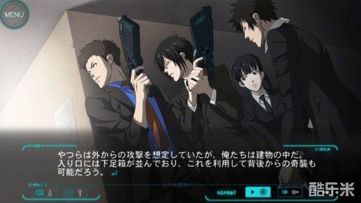 心理测量者:没有选择的幸福