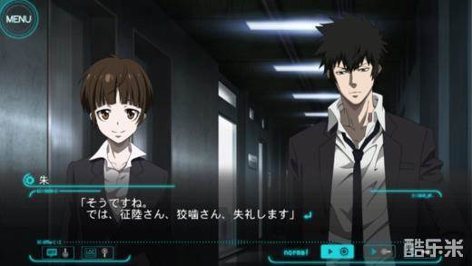 心理测量者:没有选择的幸福