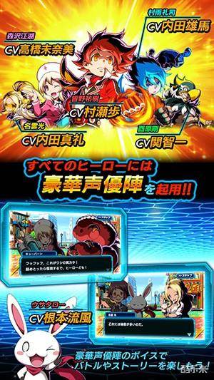 你是英雄对决当地怪人篇