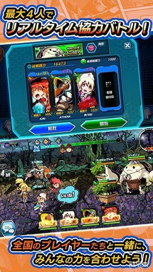 你是英雄对决当地怪人篇