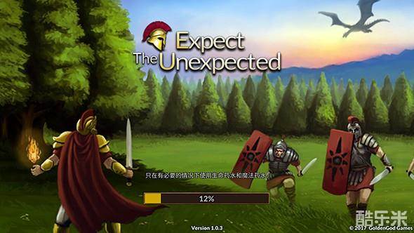 期待所不可预料