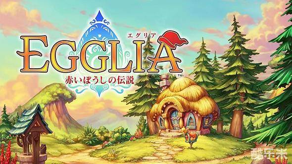 EGGLIA 红帽子传说