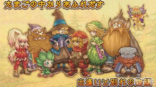 EGGLIA 红帽子传说