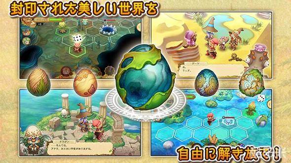 EGGLIA 红帽子传说