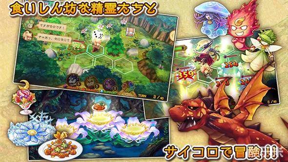 EGGLIA 红帽子传说