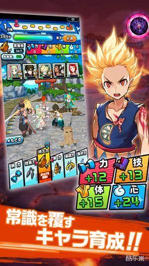 神式一闪 神来一族