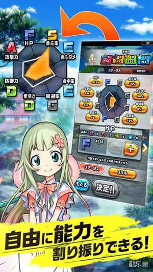 神式一闪 神来一族