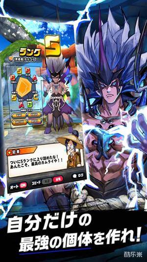 神式一闪 神来一族