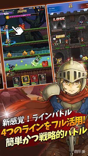 勇者战记~废柴勇者传说