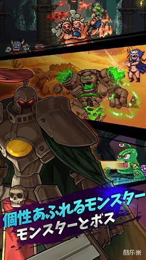 勇者战记~废柴勇者传说