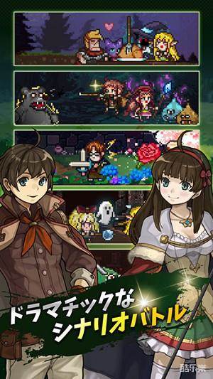 勇者战记~废柴勇者传说