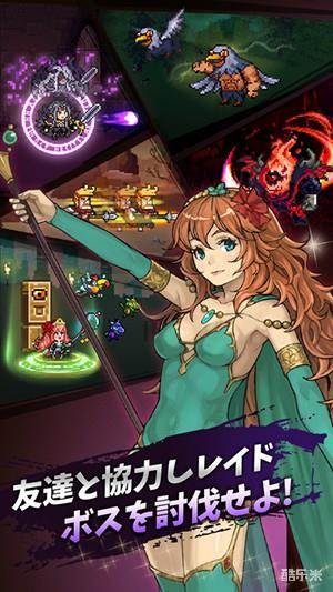 勇者战记~废柴勇者传说