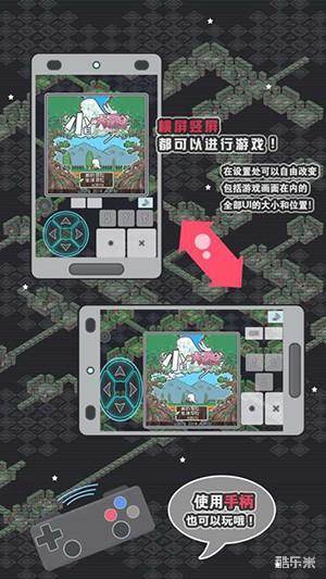 小白的大冒险MINI1.1