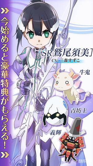 结城友奈是勇者