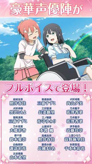 结城友奈是勇者