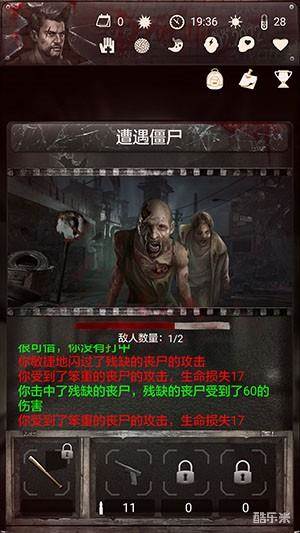 末日求生:死亡日记剧情篇