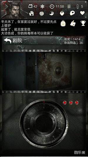 末日求生:死亡日记剧情篇