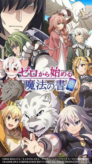 从零开始的魔法书