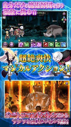 从零开始的魔法书