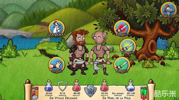 刀剑竞技场:中世纪