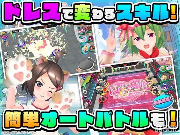 秋叶原之旅Festa