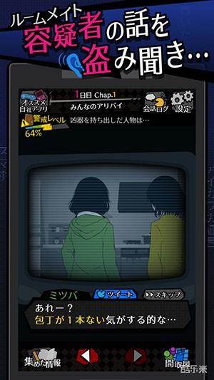 今天我也在监视你