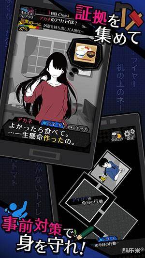 今天我也在监视你