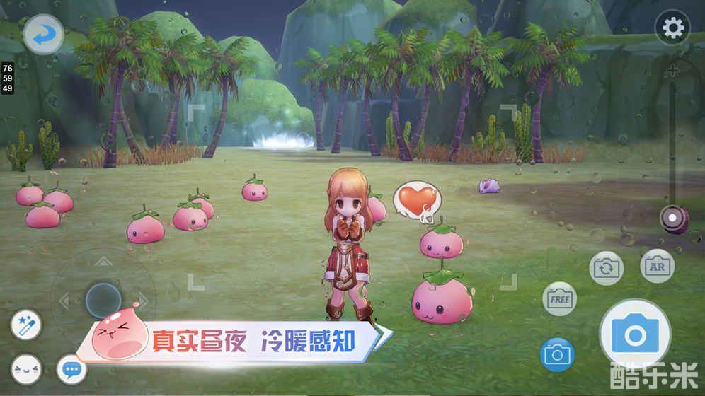 仙境传说RO:爱如初见